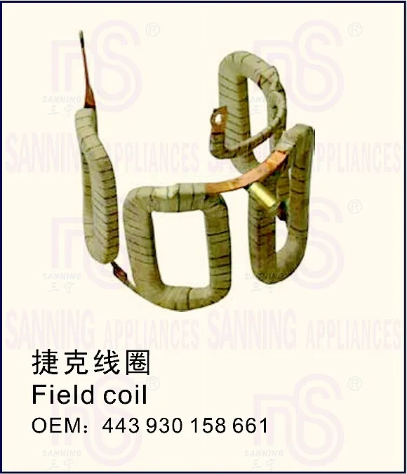 starter field coil 2004125036 2004125083 2004125078 2004114065