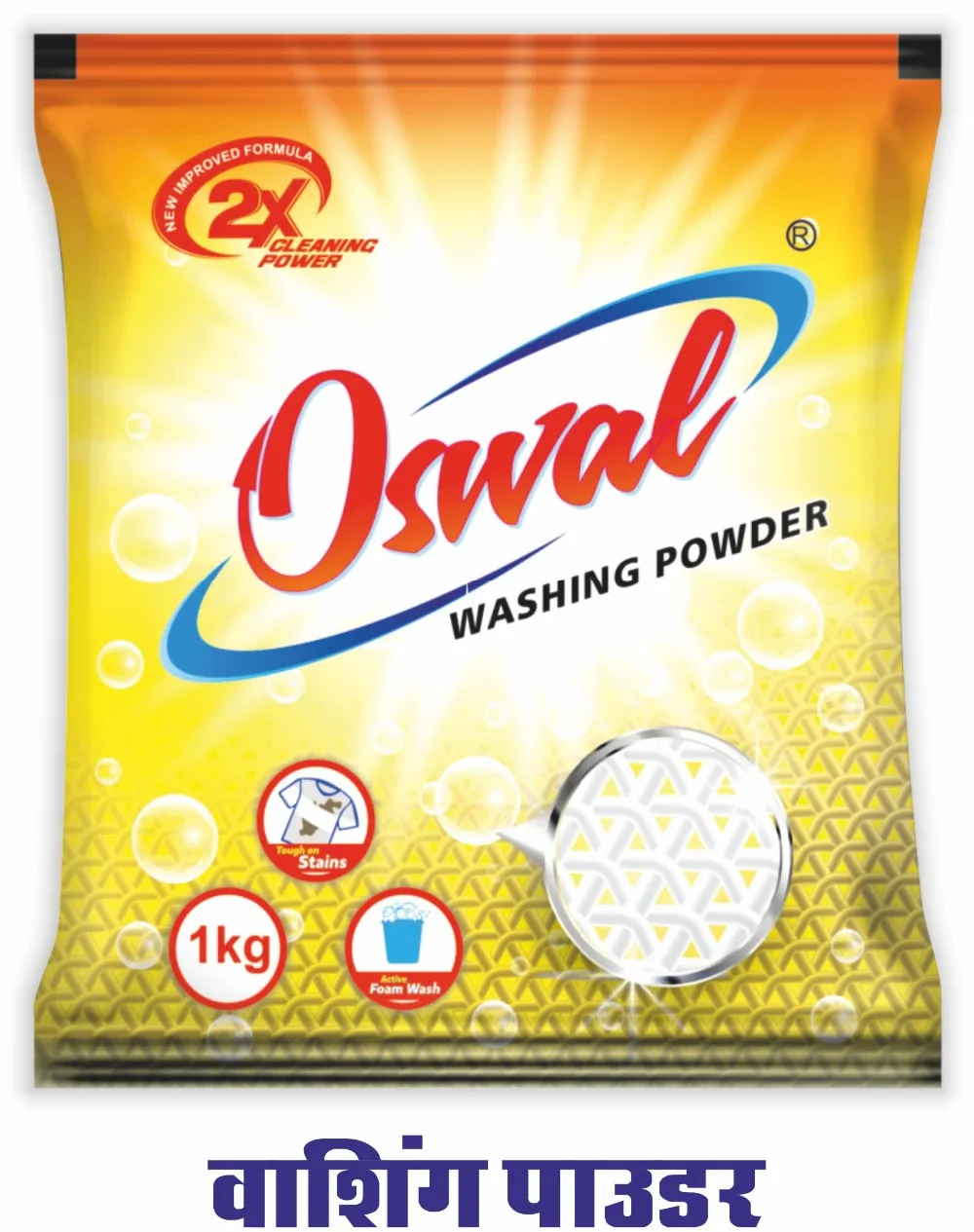 best quality laundry detergent washing powder