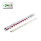 Wood Chopsticks Wooden And Bamboo Chopsticks Disposable Houseware Bamboo Wood Sousei/tensoge/small Round Bamboo Chopsticks