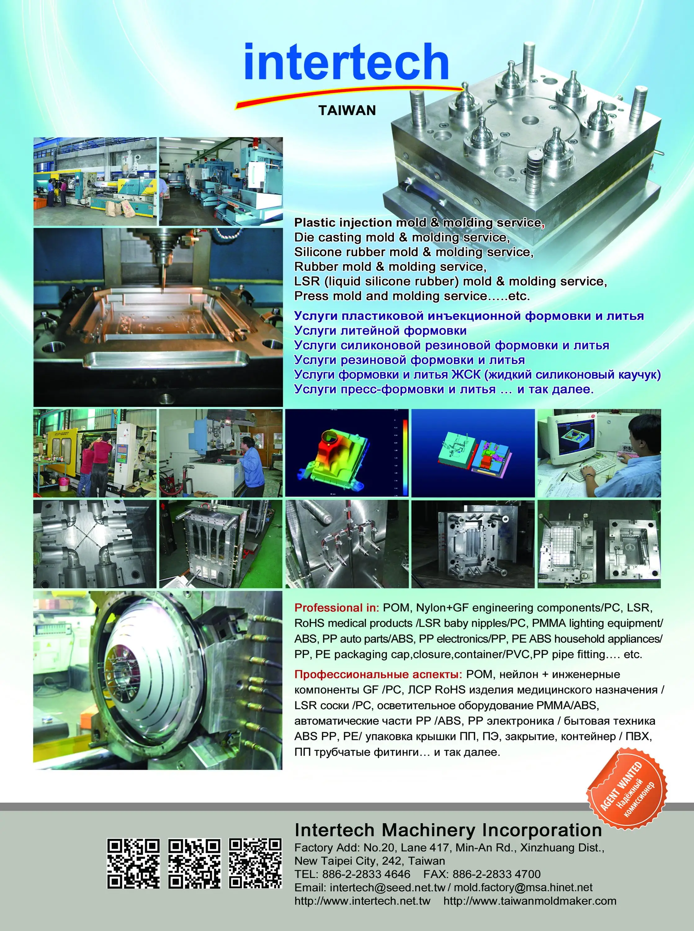 catalog