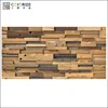 /product-detail/oem-odm-interior-wood-door-panel-inserts-modern-design-3d-wood-wall-panel-50040350371.html