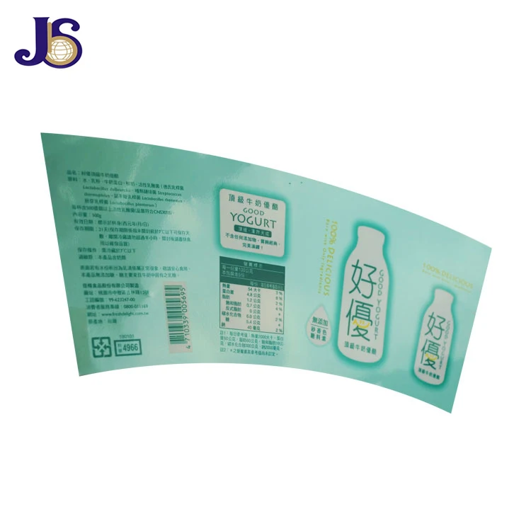 iml opp label