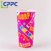Disposable and Biodegradable Custom Paper Cup for Hot and Cold Drink Biodegradable
