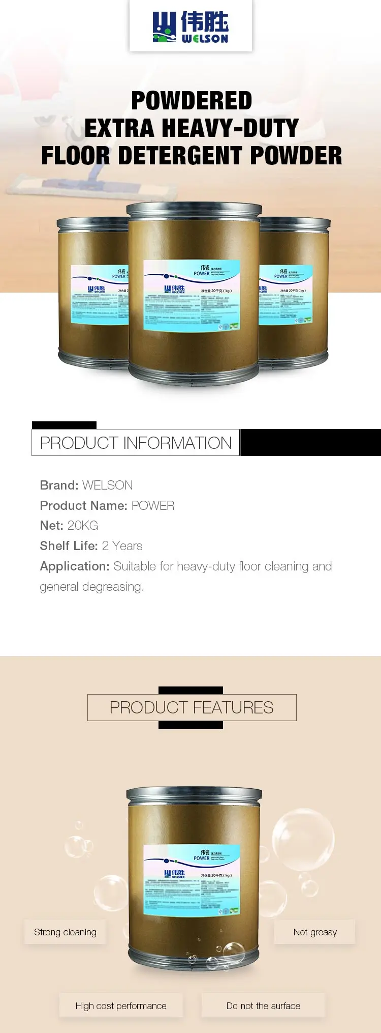 POWER-20KG-01