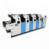 ZR462II ZONGRUI 2018 NEW offset printing machine price