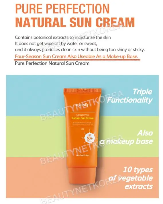 [eyenlip] pure perfection natural sun cream (spf50 /pa   ) 50g