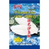 /product-detail/wholesale-singapore-food-ken-ken-frozen-pangasius-fillets-50039966412.html