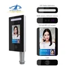 HF-RA07 Moving Facial Recognition Access Control Device for Turnstiles