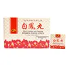 Pure Natural Bai Feng Wan Menstruation Care Women Health Tonic