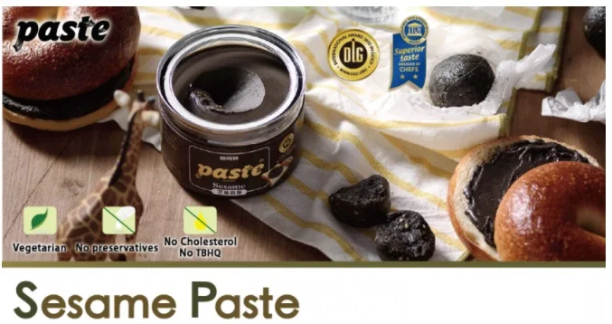 paste - vegan black sesame paste, spread, for baking 28g