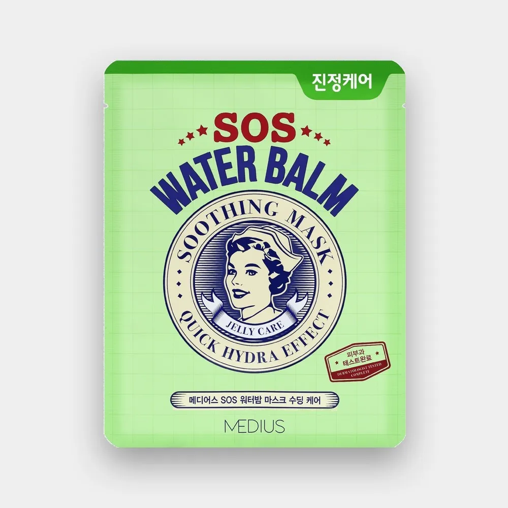 medius sos water balm mask (5pcs)