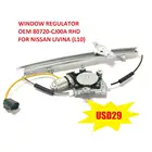 SATıLıK pencere regülatörü OEM 80720-CJ00A RHD NISSAN LIVINA için (L10)