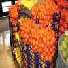 FRESH CITRUS ORANGES FOR SALE/YELLOW Oranges