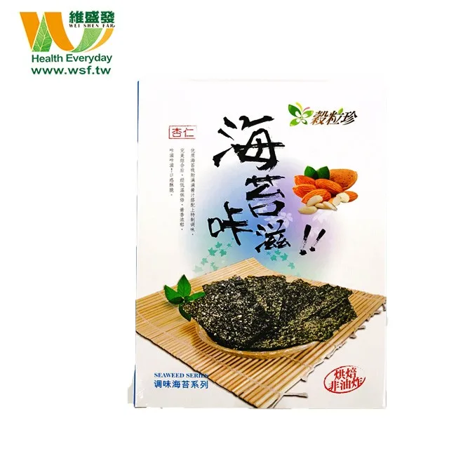 oem factory korean cracker seaweed snacks nuts almond with low