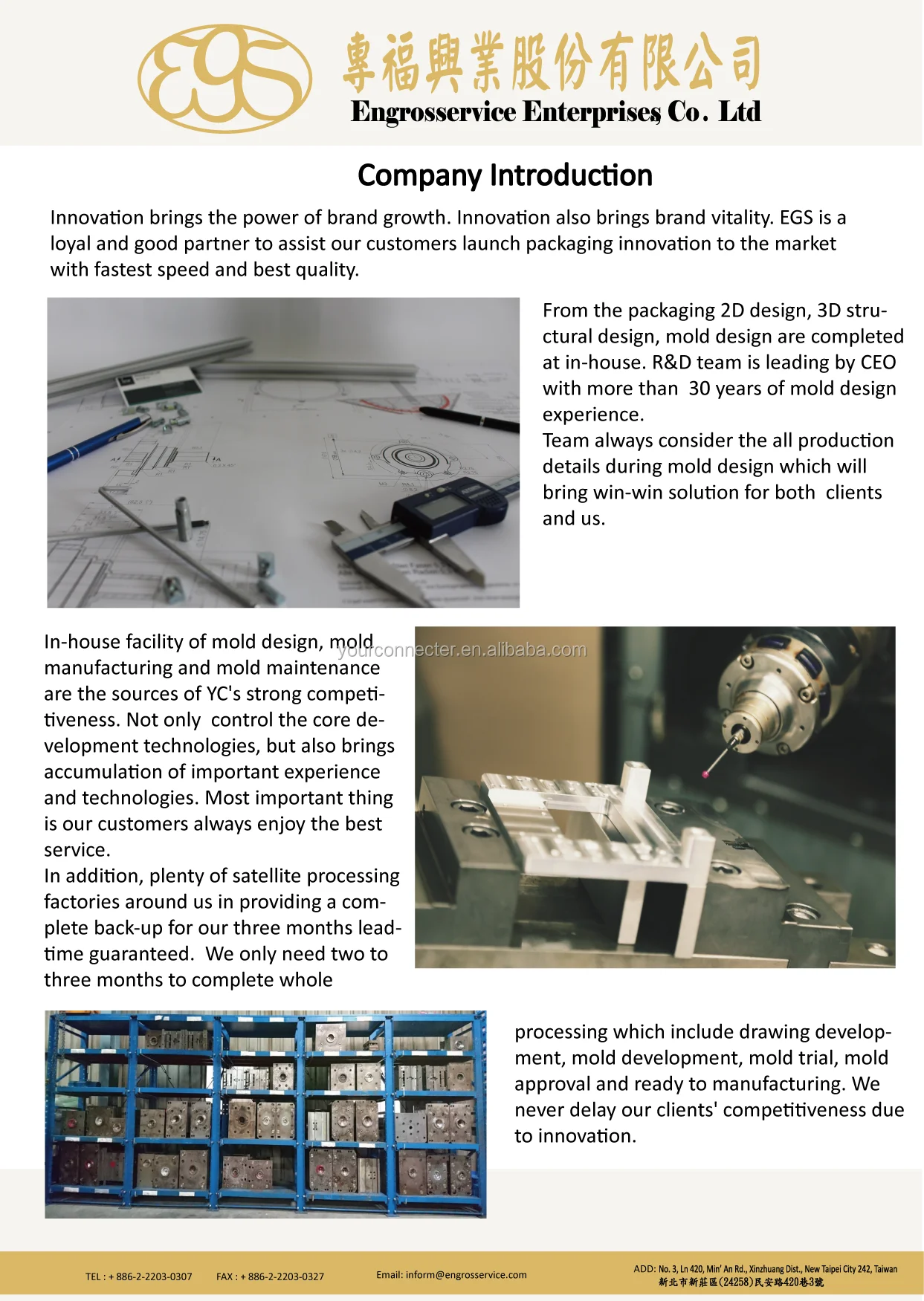 Company introduction 1