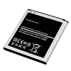 /product-detail/high-quality-cell-phone-battery-lion-polymer-battery-for-samsung-s4-50045356414.html