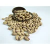 Turkish Pistachio Nuts in Shell Roasted and Salted Premium Quality From Antep
