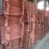 GET YOUR COPPER CATHODE NOW IN LARGE QUANTITY