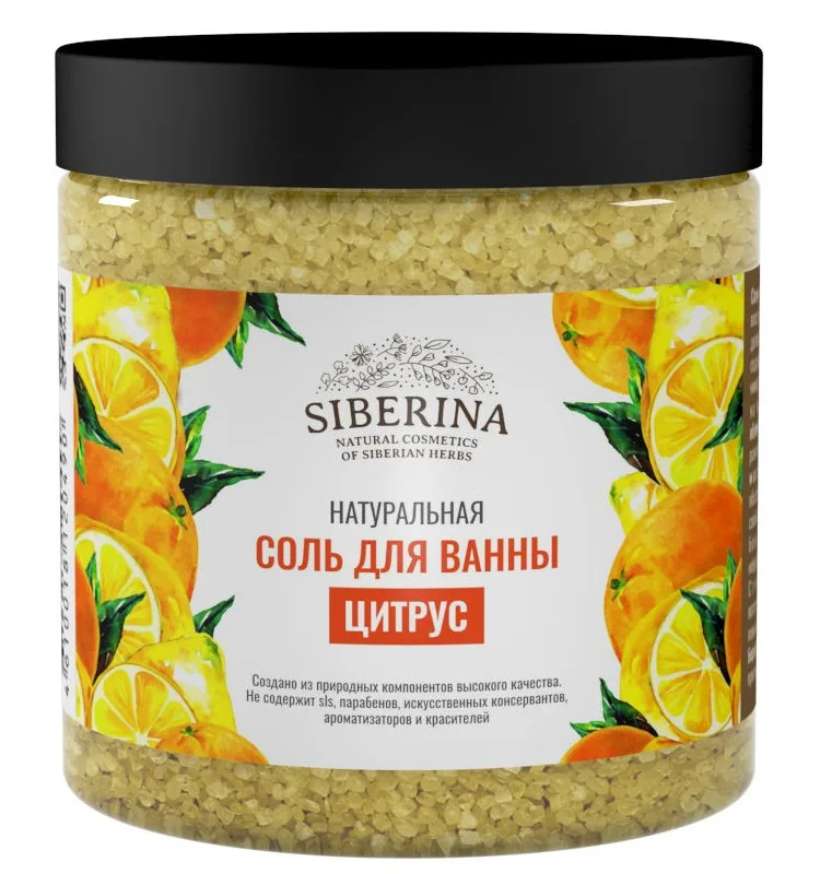 Соль для ванн 