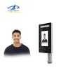 Android RA07 Access Control Outdoor Long Distance Android Facial Recognition RFID CardTime Attendance Device With Ready Software