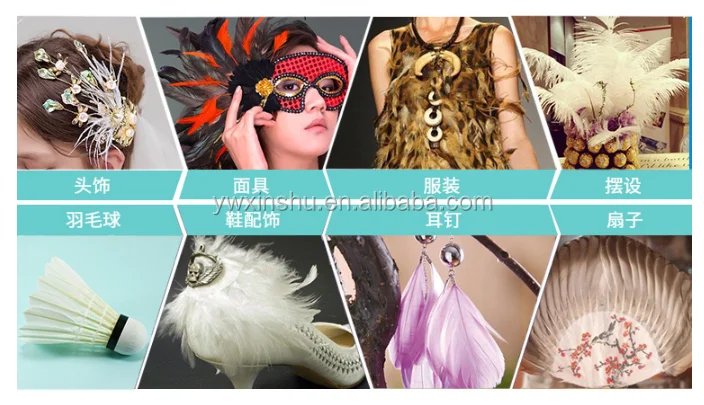 feather fringe (4).png