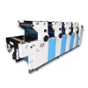 /product-detail/lower-price-zr447ii-4-color-mini-offset-printing-machine-used-auto-offset-printing-machine-60545037043.html