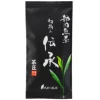 Japanese highest grade sencha green tea / Factory served