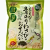 Best japan brands of crackers for selling vegetable flavor cracker