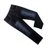 /product-detail/kid-s-denim-jeans-full-length-pant-62009329188.html