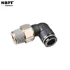 RL Leading Manufacturer Of Best Quality Push To Connect One Touch Fitting Rotary Joint