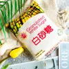 Granulated Korean Non-GMO White Sugar in bags