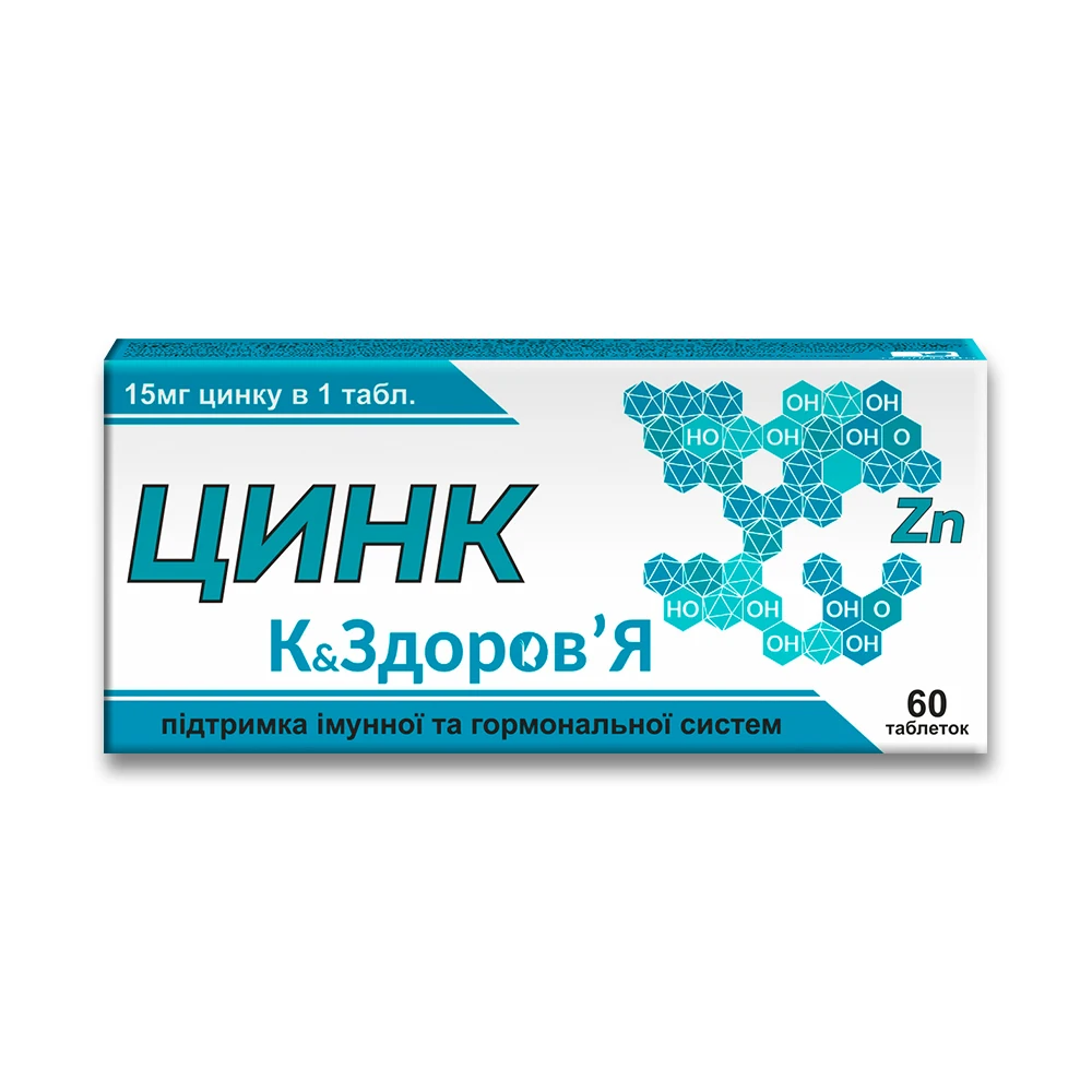 Купить Цинк В Аптека Ру Купить Цинк В Аптека Ру