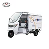 2019 Business delivery motorcycle/ cargo electric tricycle/ express vehicles for cargo