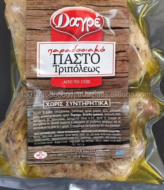 salted / corned pork in vacuum packaging with olive oil - meat