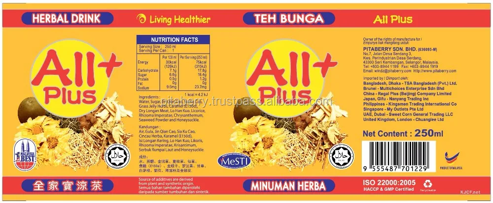 "all plus" natural herbal tea drink products from