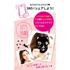 /product-detail/japanese-supplier-effective-moisturize-face-mask-tattoo-with-good-price-50037178875.html