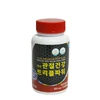 /product-detail/nupharm-korean-supplements-gmp-fssc-22000-certified-excellent-triple-power-for-healthy-joint-vitamin-d-oem-possible-62000381856.html