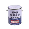 /product-detail/wall-brand-name-making-chemical-lacquer-paint-50045711558.html