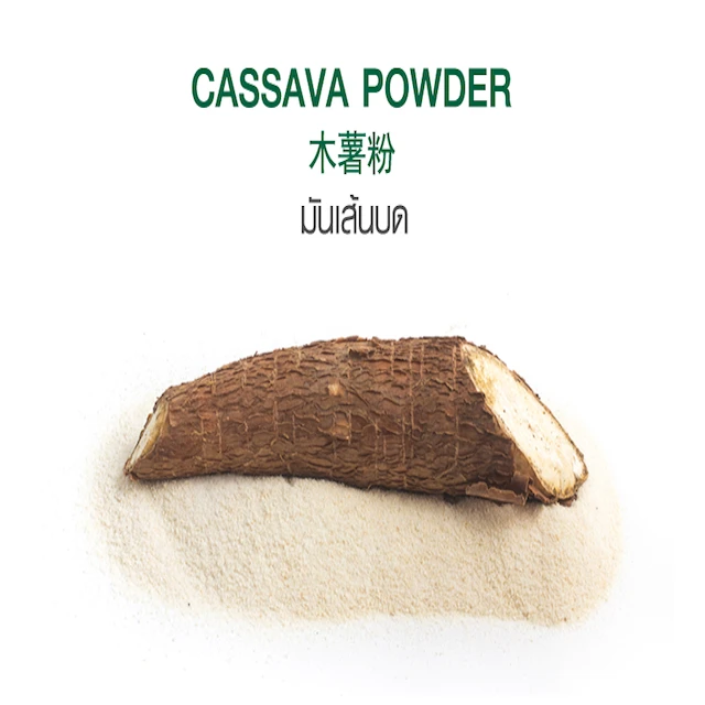 cassava/ tapioca powder