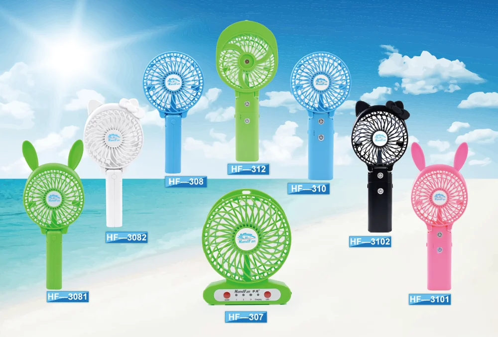 HandFan .png