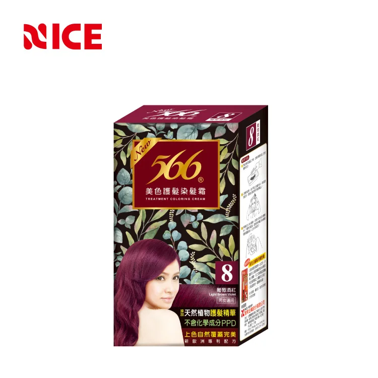 Private Label Semi Perman Purple Red Hair Color Dye Gel Buy Semi