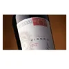 RICORDI 100% Varietal wine - Argentinian wine
