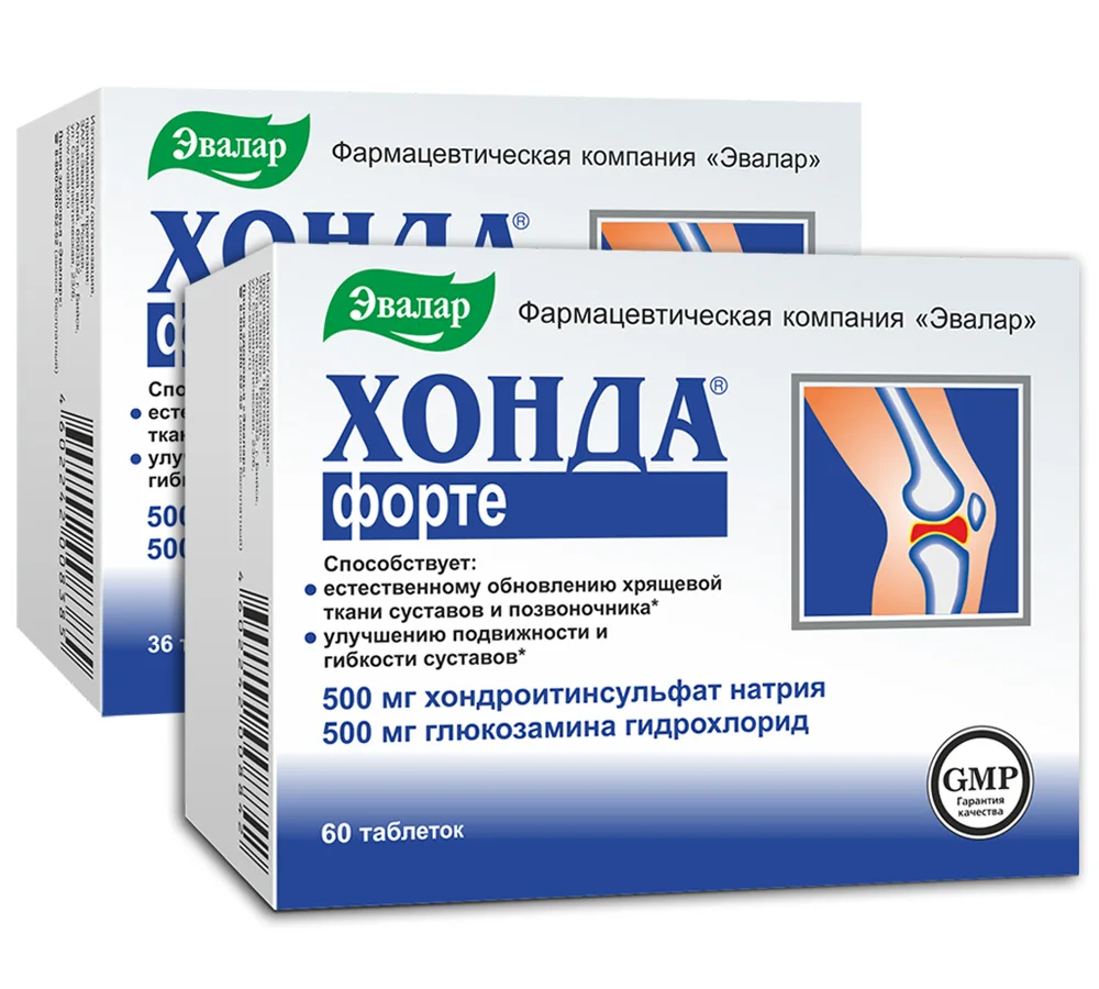 Хондрозамин Купить В Витебске В Аптеке Цена