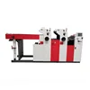 new ZR247IIDSH double side mini offset printing machine price hot sale
