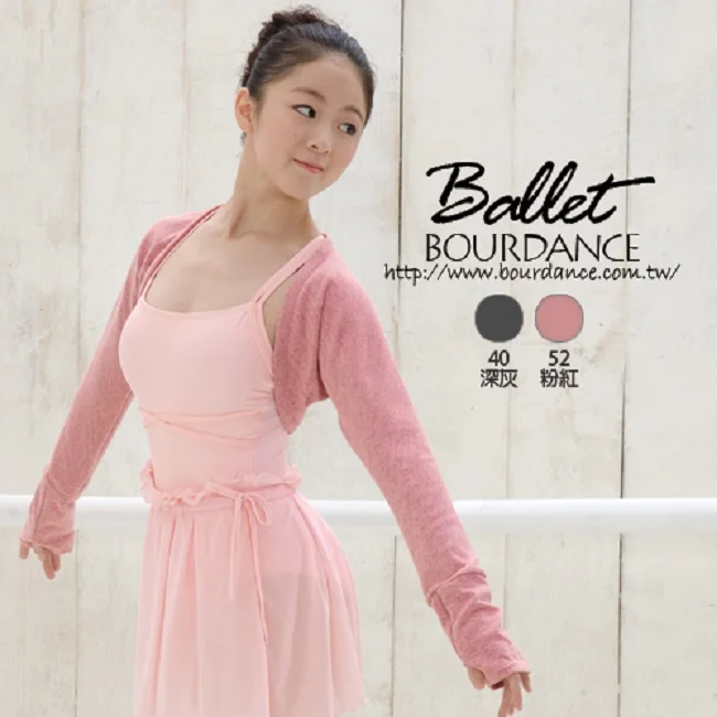 ballet wear ballet warm up dance women shrugs