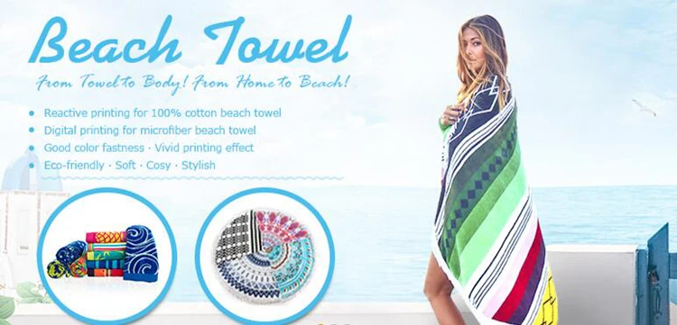 beach towel.jpg