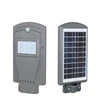 /product-detail/pir-sensor-12-20-25-40-60-watt-smd-li-ion-battery-led-street-light-with-solar-panel-and-battery-60810867559.html