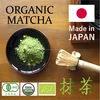 Premium and Tasteful premium organic matcha tea for ceremonial and culinary, small lot order available