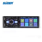 Suoer 工場 4.1 インチユニバーサルスクリーンユーザーマニュアル車 MP5 プレーヤー Bluetooth 1 Din DVD プレーヤービデオオーディオラジオ