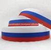 /product-detail/3-colors-striped-blue-red-white-flag-ribbon-50039671047.html